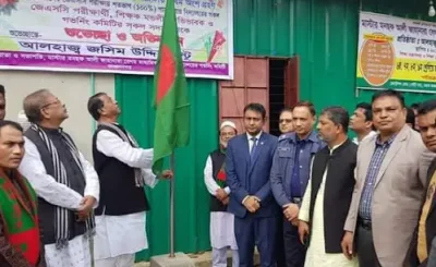 Master Monsof Ali Jahanara Begum Secondary Girls School